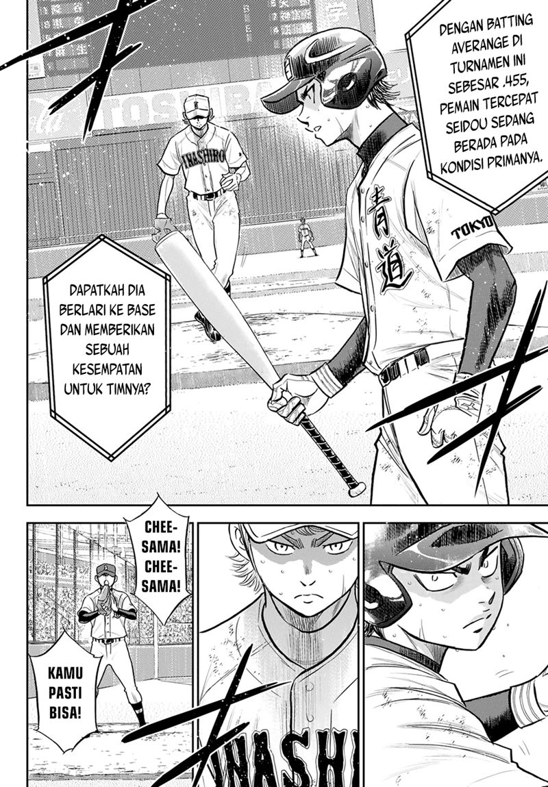 Diamond No Ace Act 2 Chapter 278