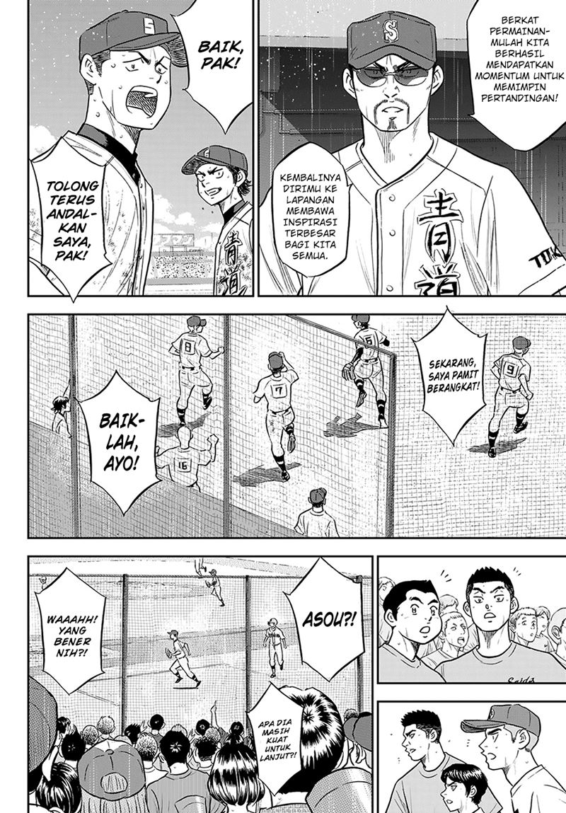 Diamond No Ace Act 2 Chapter 284