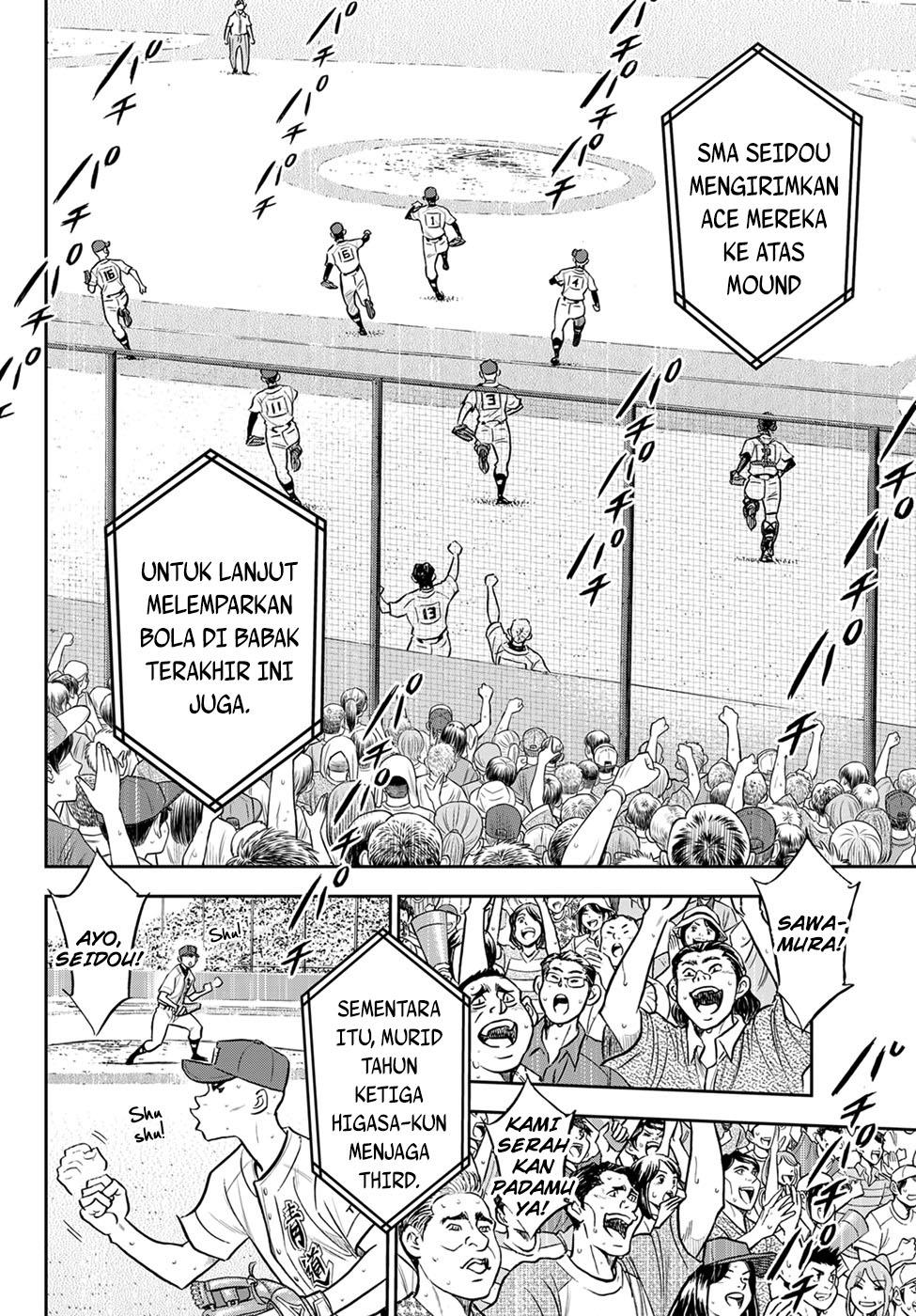 Diamond No Ace Act 2 Chapter 300