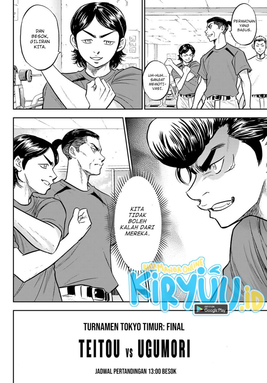 Diamond No Ace Act 2 Chapter 306