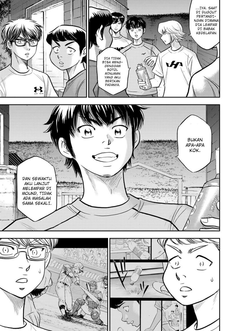 Diamond No Ace Act 2 Chapter 307