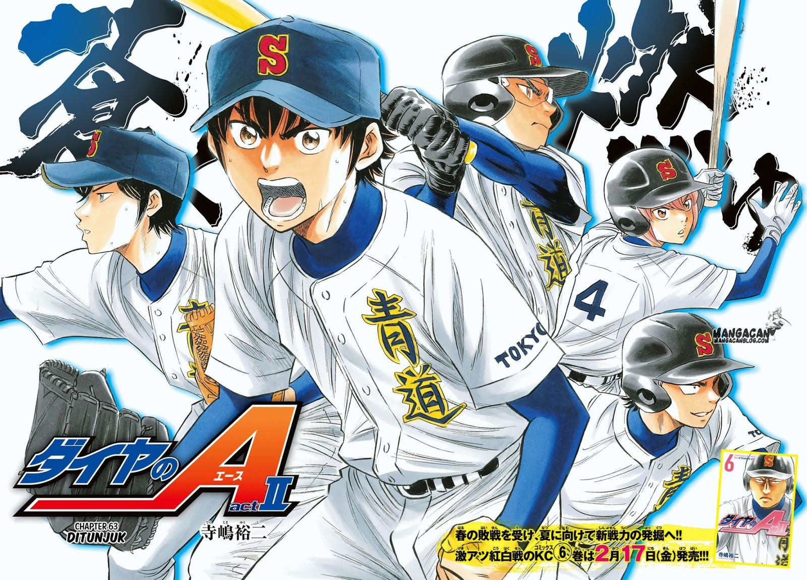 Diamond No Ace Act 2 Chapter 63