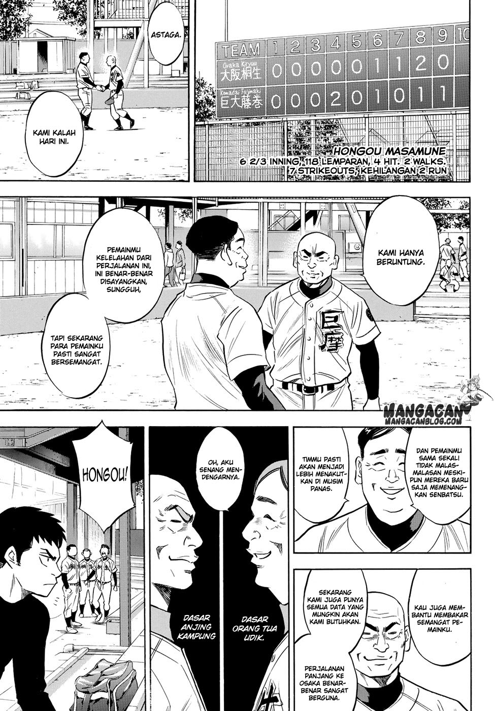 Diamond No Ace Act 2 Chapter 65