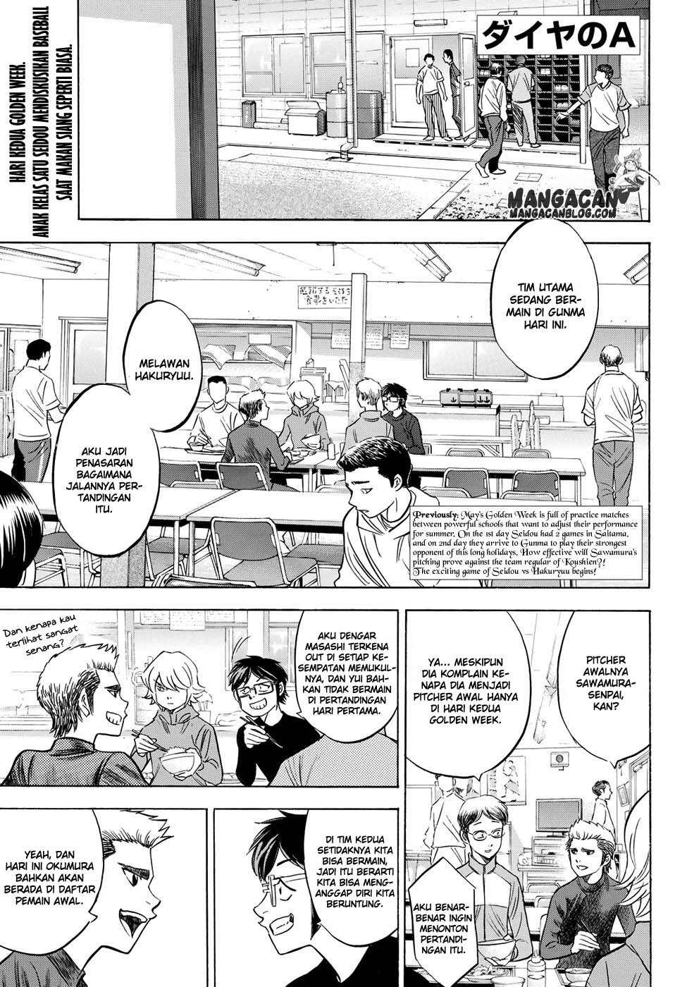 Diamond No Ace Act 2 Chapter 66