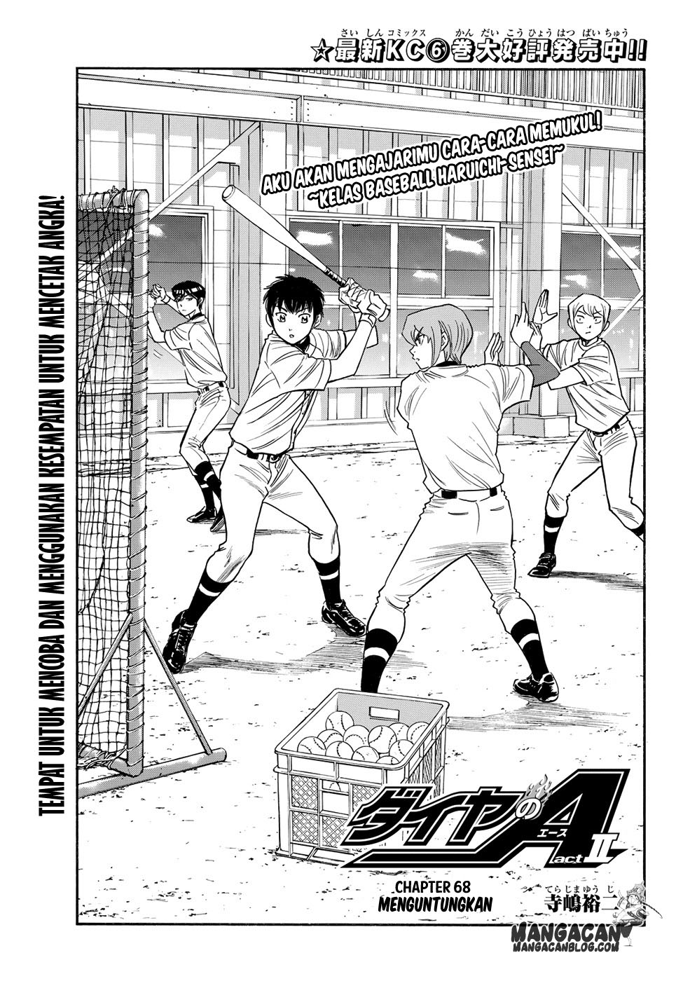 Diamond No Ace Act 2 Chapter 69