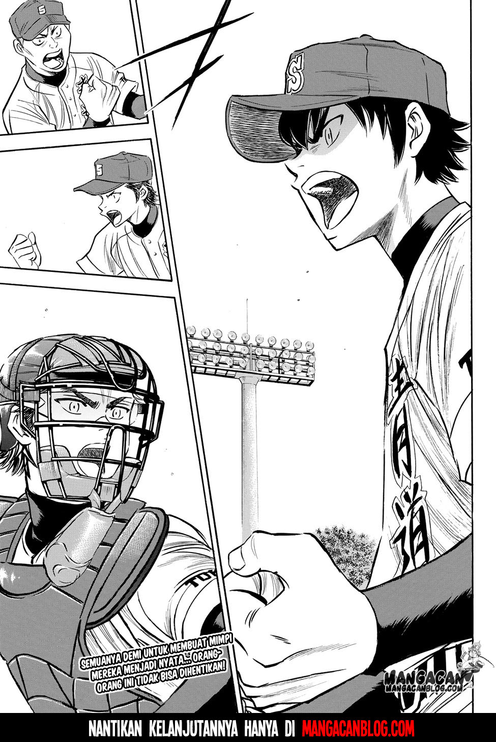 Diamond No Ace Act 2 Chapter 73