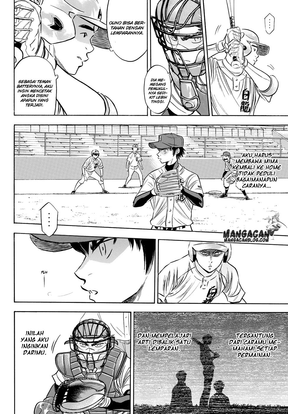 Diamond No Ace Act 2 Chapter 73