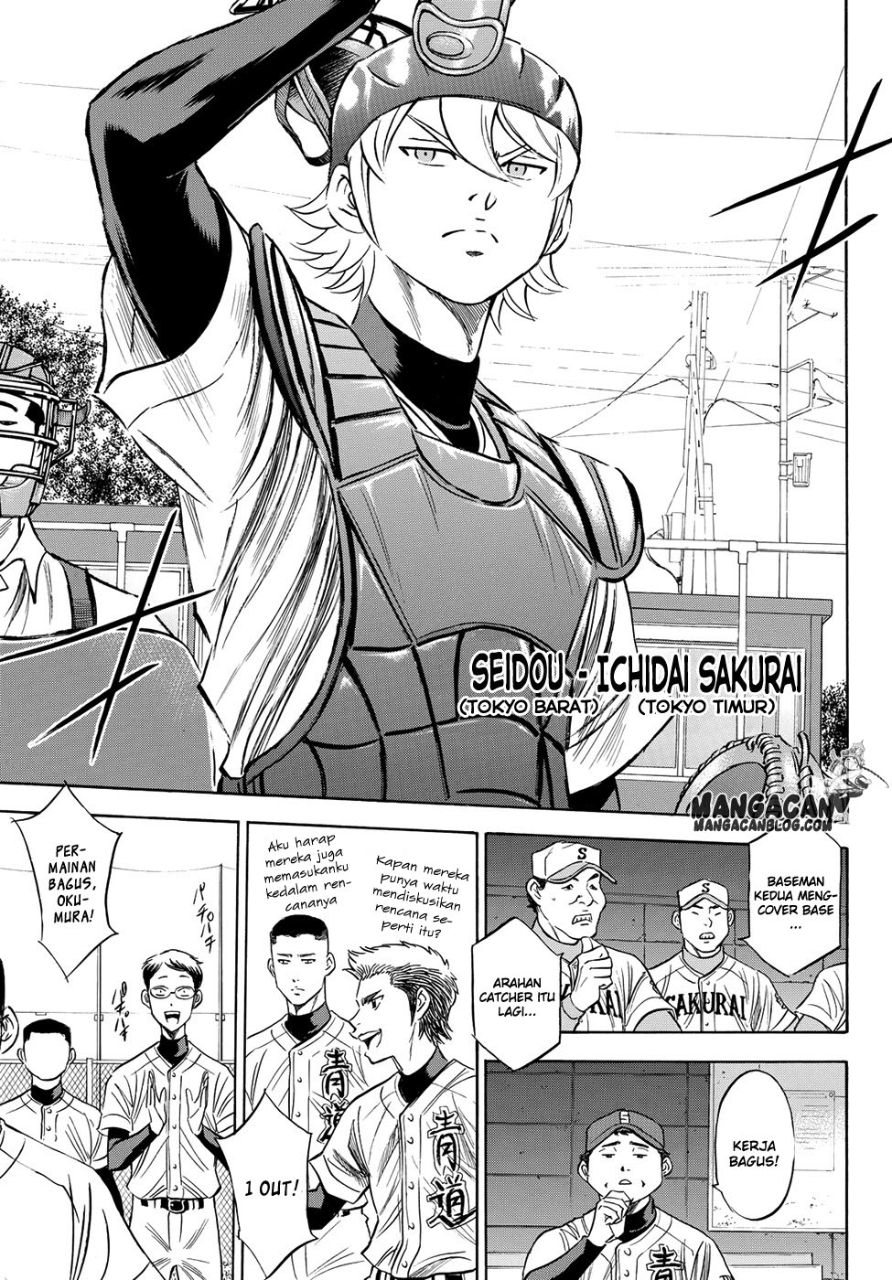 Diamond No Ace Act 2 Chapter 74