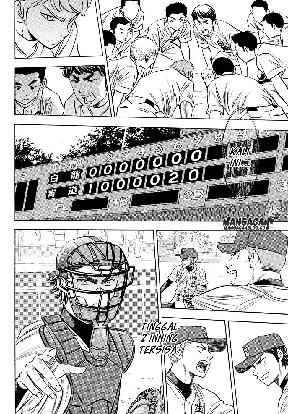 Diamond No Ace Act 2 Chapter 74