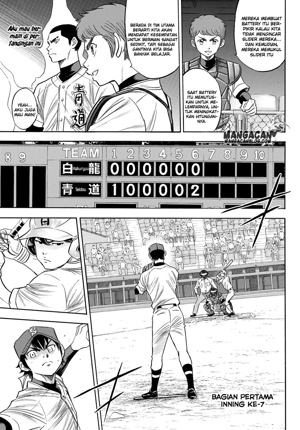 Diamond No Ace Act 2 Chapter 74