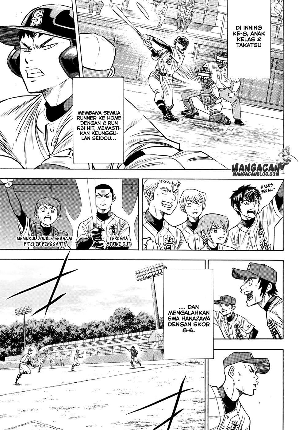 Diamond No Ace Act 2 Chapter 75