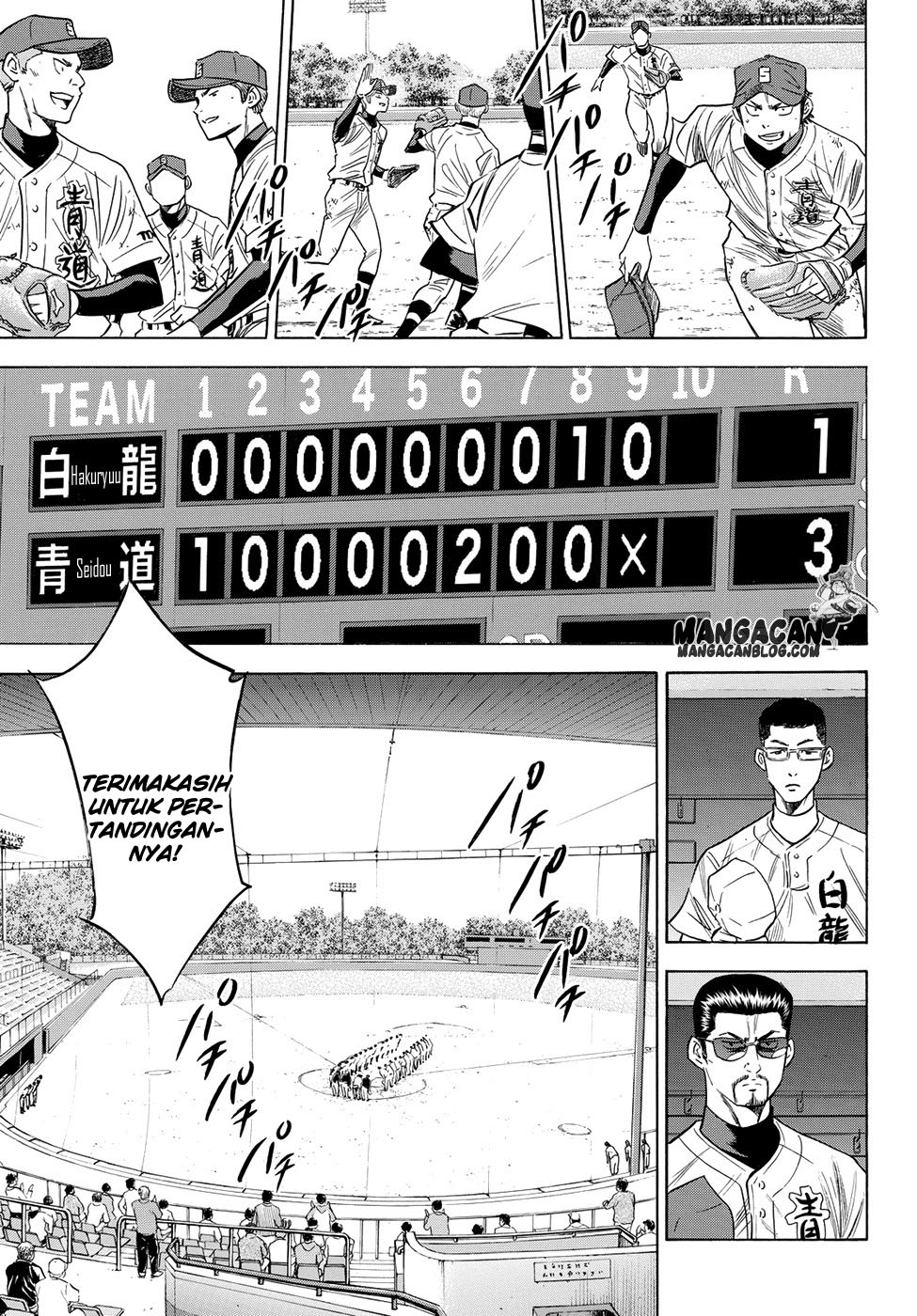 Diamond No Ace Act 2 Chapter 75