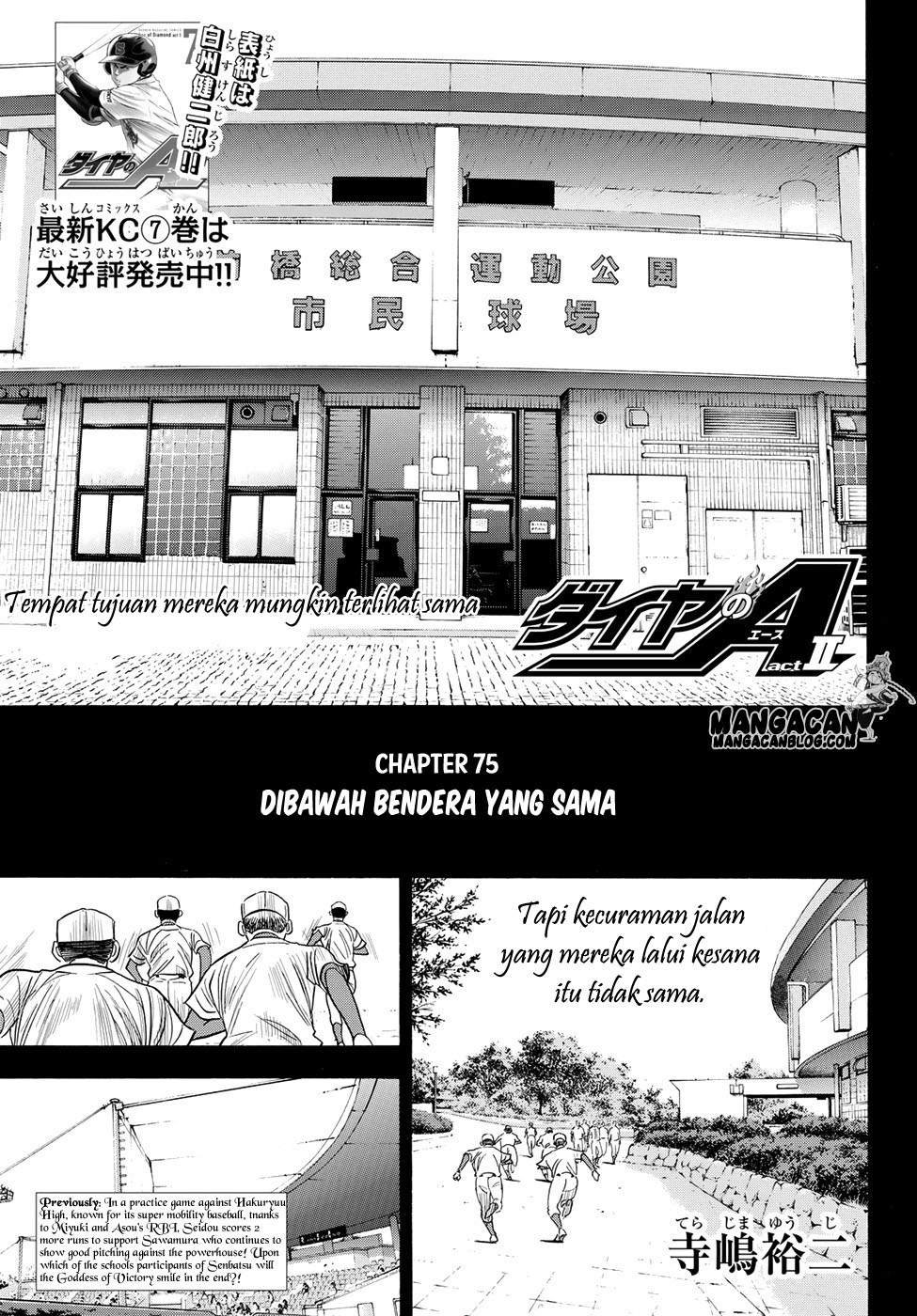 Diamond No Ace Act 2 Chapter 75