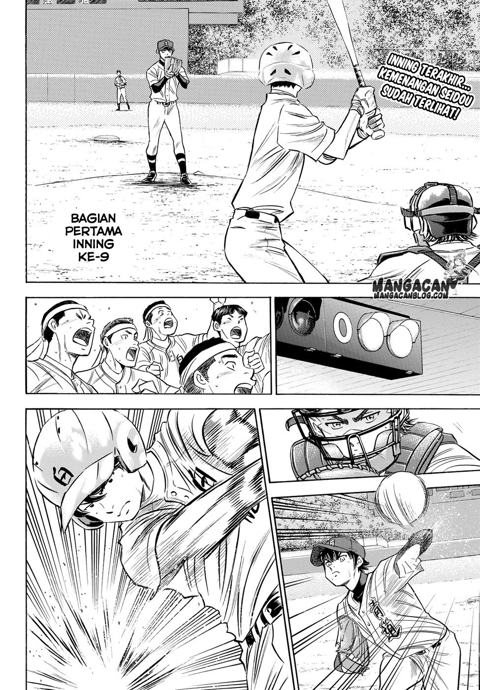 Diamond No Ace Act 2 Chapter 75