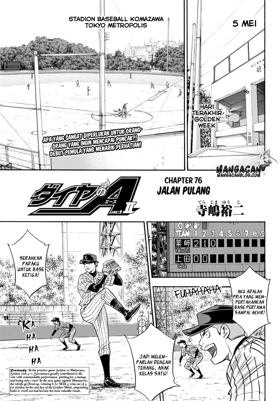 Diamond No Ace Act 2 Chapter 76