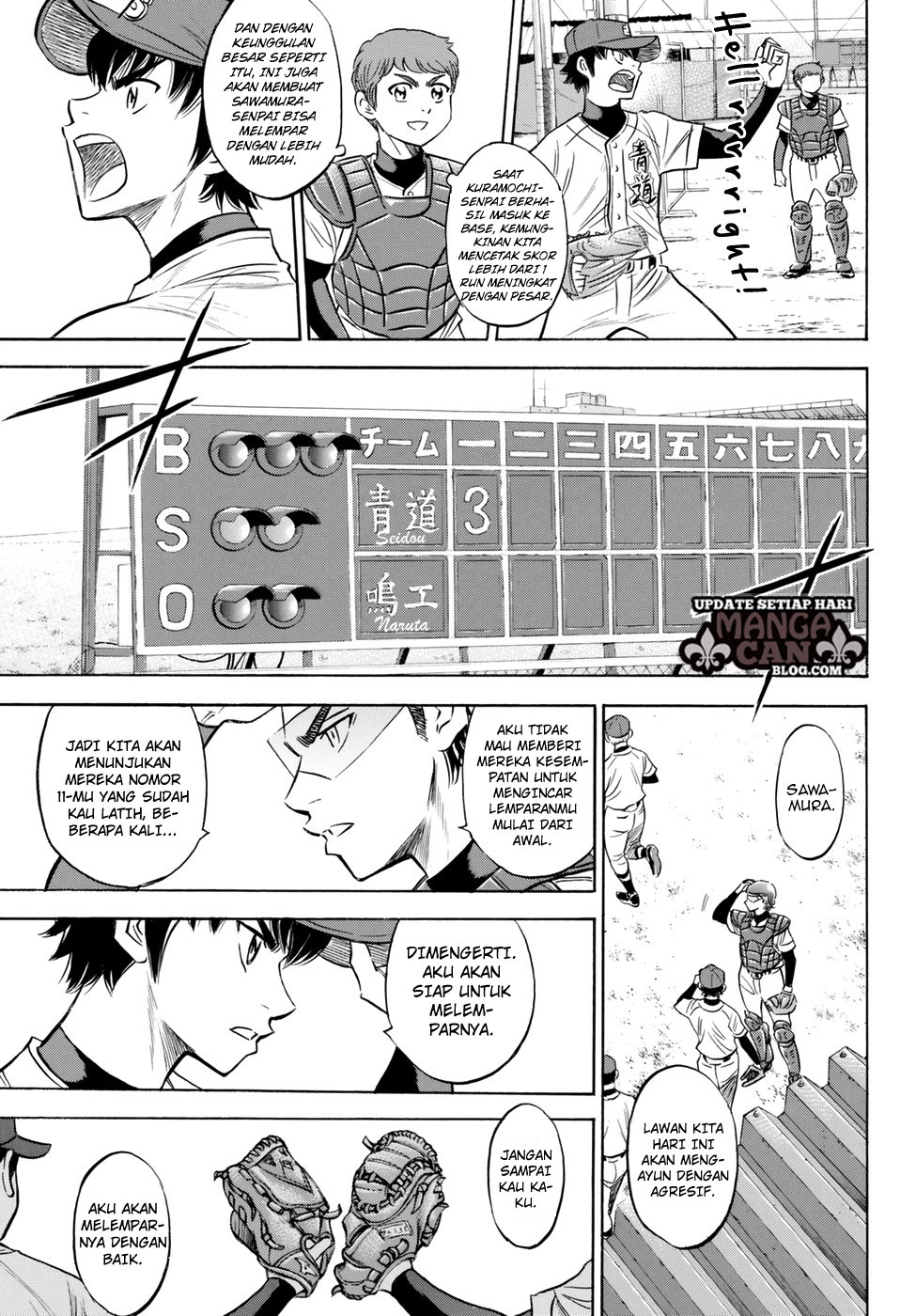 Diamond No Ace Act 2 Chapter 83