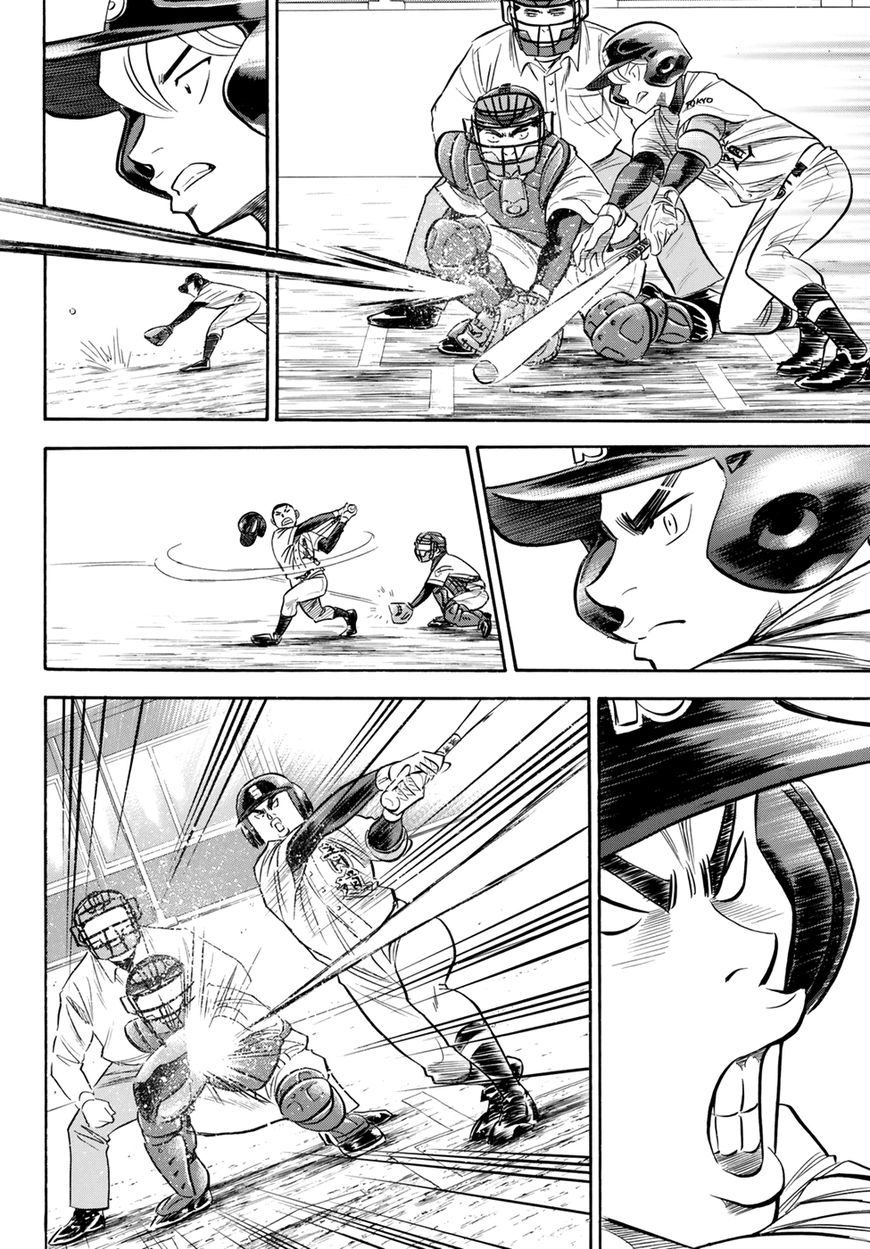 Diamond No Ace Act 2 Chapter 84