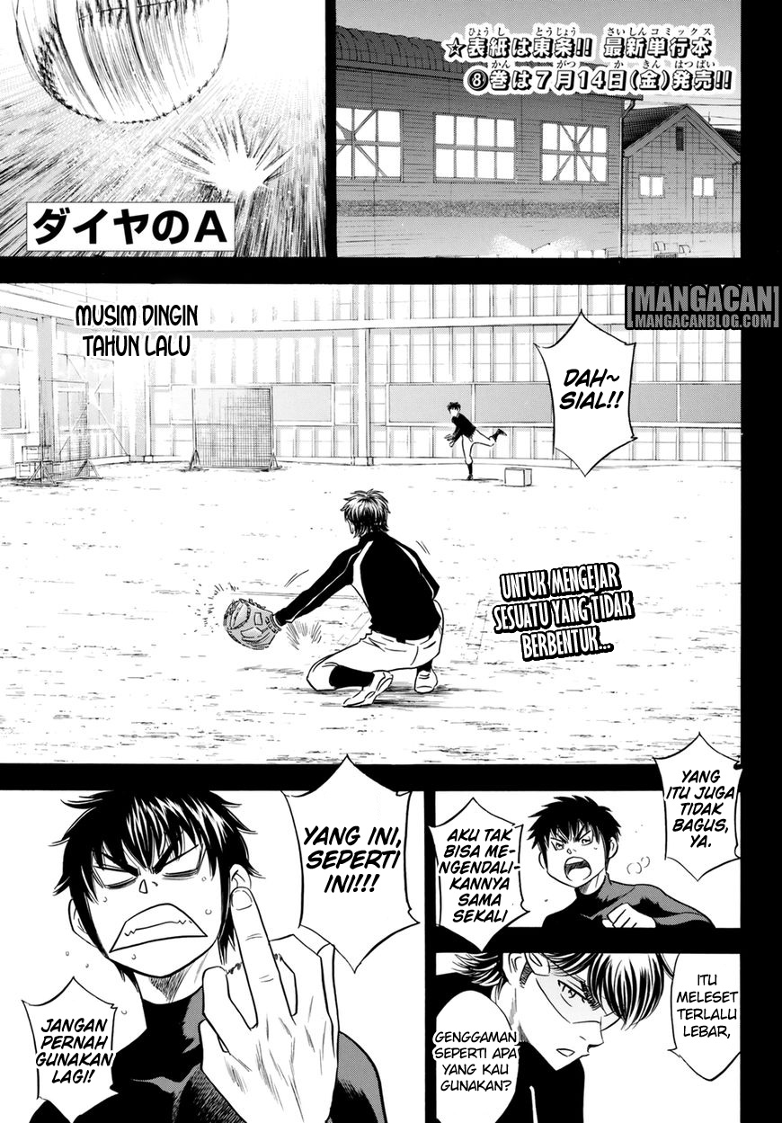 Diamond No Ace Act 2 Chapter 84