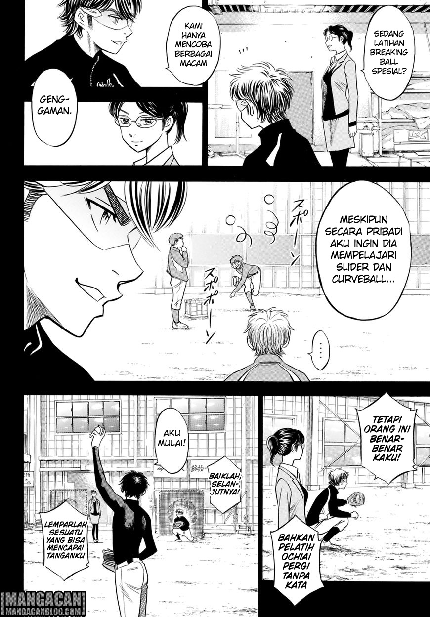 Diamond No Ace Act 2 Chapter 84