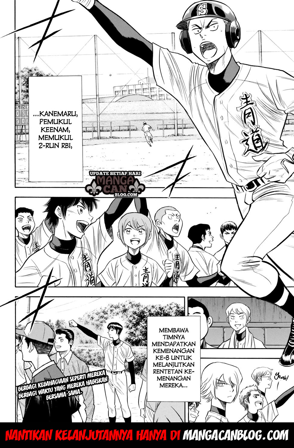 Diamond No Ace Act 2 Chapter 85