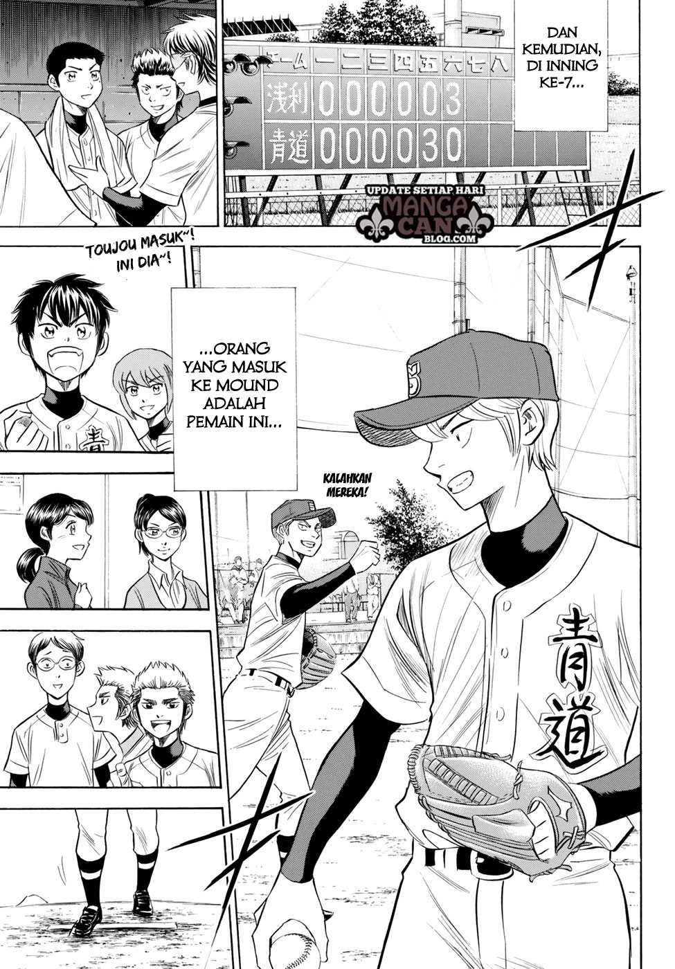 Diamond No Ace Act 2 Chapter 85