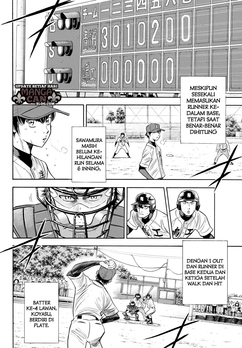 Diamond No Ace Act 2 Chapter 85