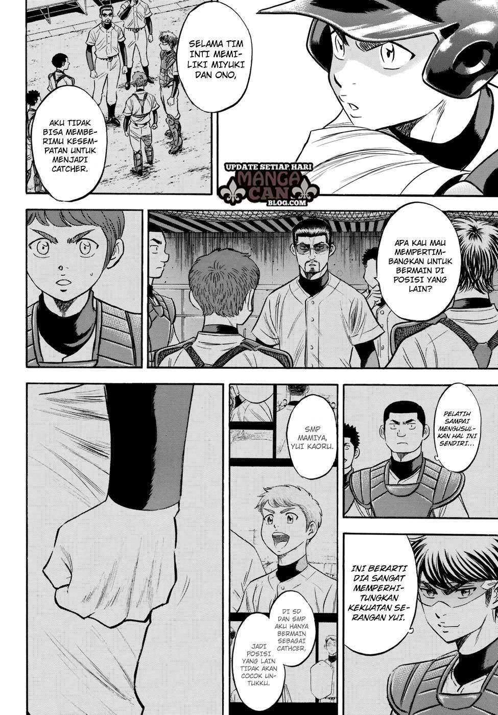 Diamond No Ace Act 2 Chapter 86