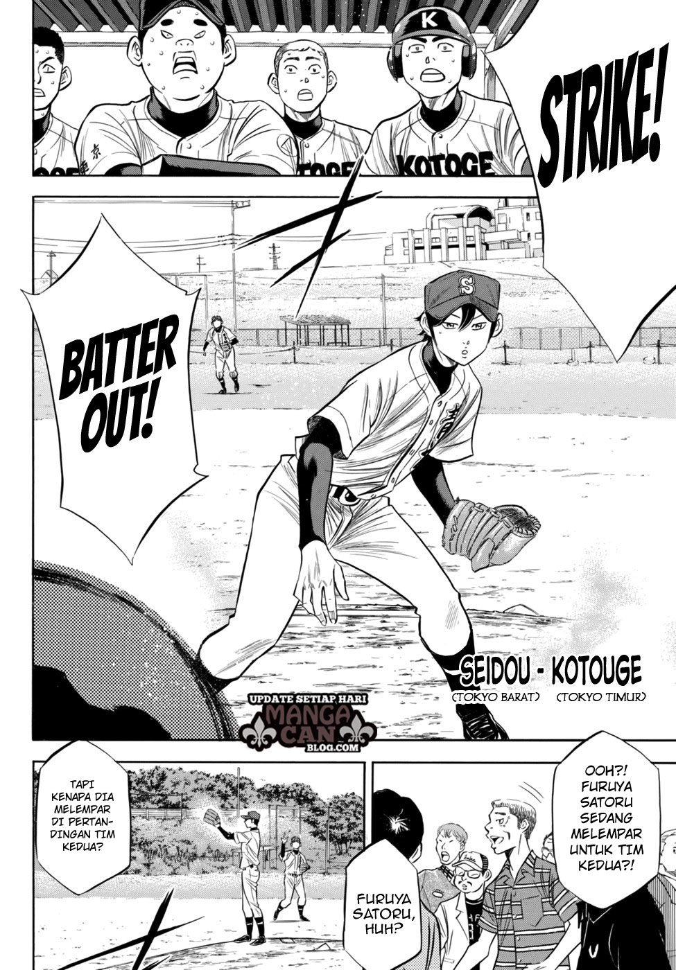 Diamond No Ace Act 2 Chapter 94