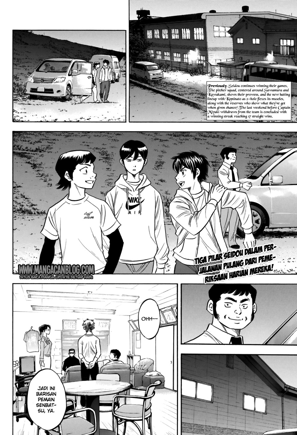 Diamond No Ace Act 2 Chapter 97