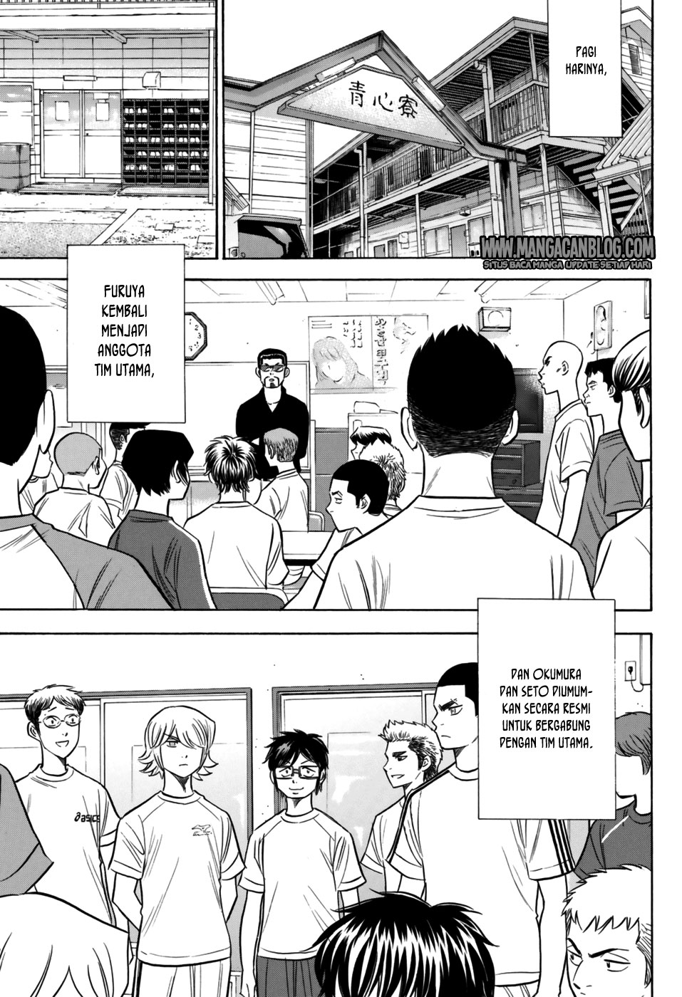 Diamond No Ace Act 2 Chapter 97