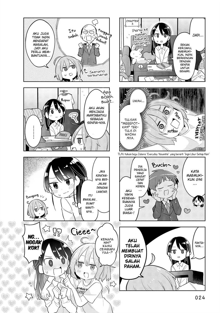 Zubora Senpai to Majime-chan Chapter 3