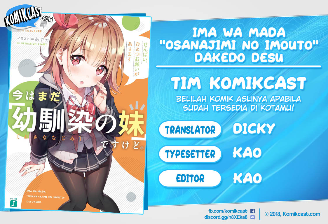 Ima wa Mada “Osananajimi no Imouto” Desu kedo. Chapter 1