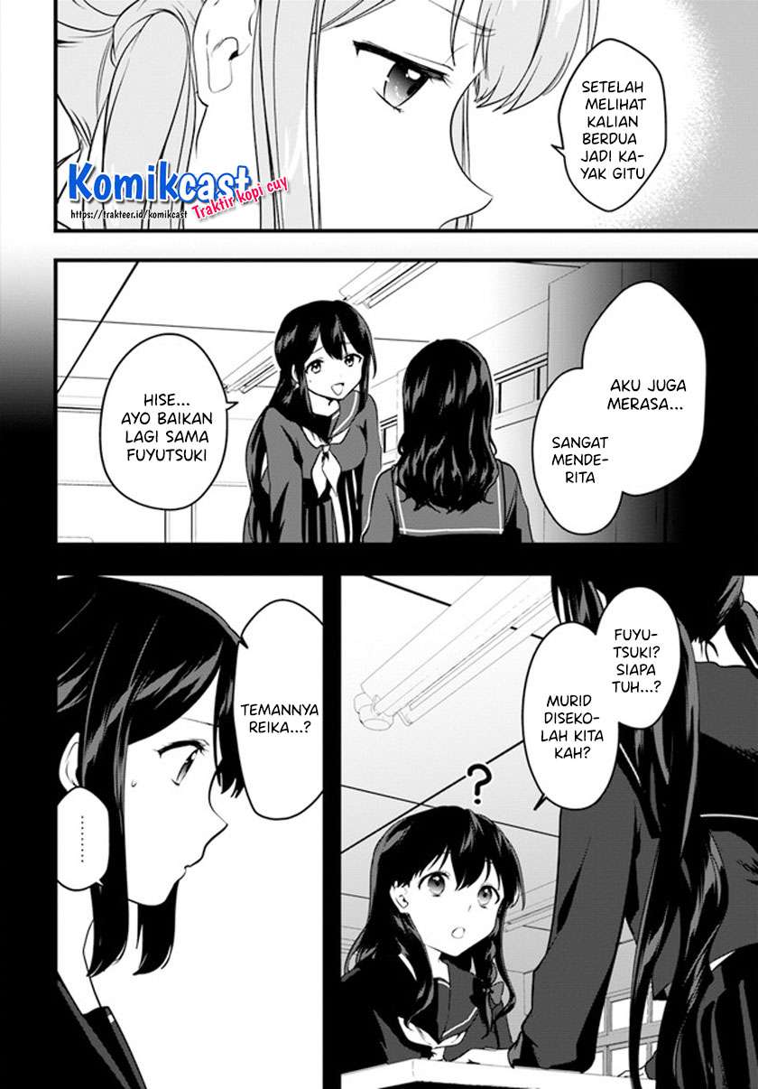 Ima wa Mada “Osananajimi no Imouto” Desu kedo. Chapter 10