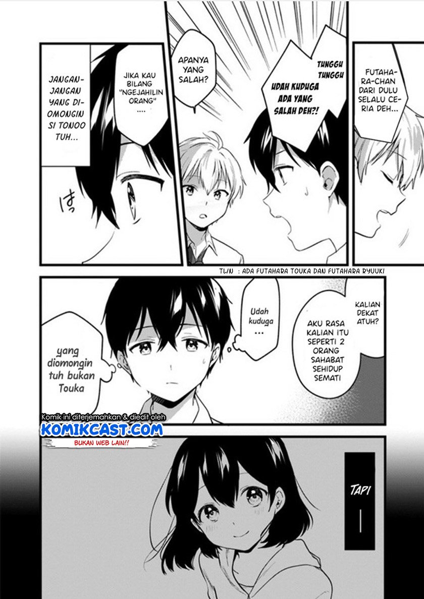 Ima wa Mada “Osananajimi no Imouto” Desu kedo. Chapter 4