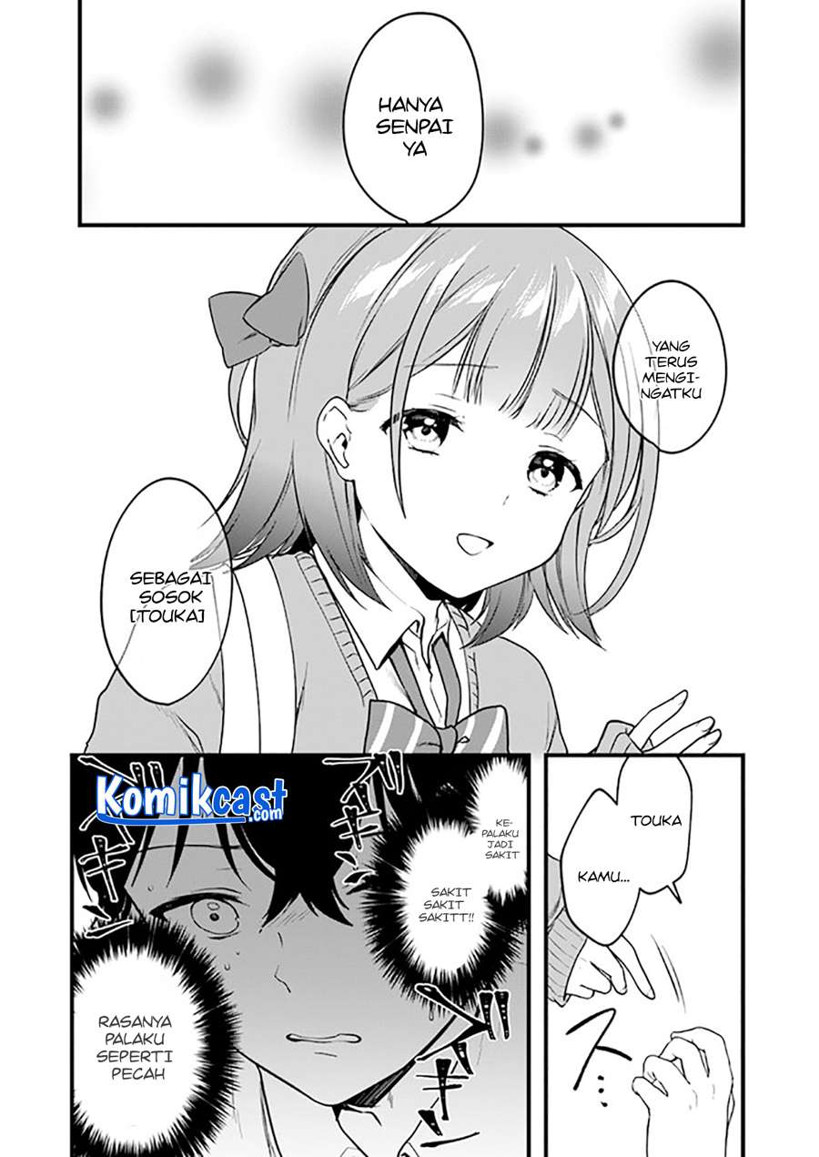 Ima wa Mada “Osananajimi no Imouto” Desu kedo. Chapter 7