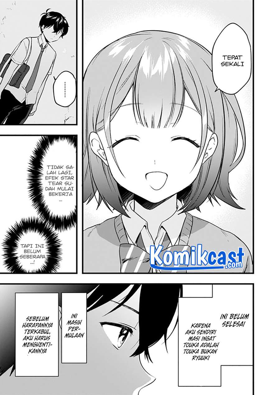 Ima wa Mada “Osananajimi no Imouto” Desu kedo. Chapter 7