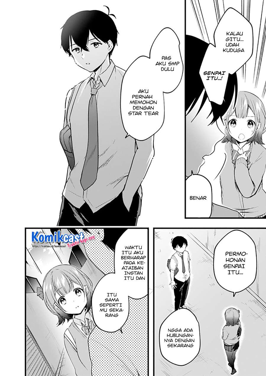 Ima wa Mada “Osananajimi no Imouto” Desu kedo. Chapter 7