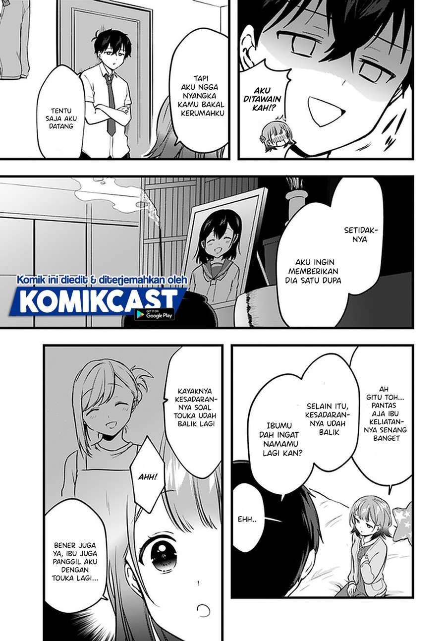 Ima wa Mada “Osananajimi no Imouto” Desu kedo. Chapter 8