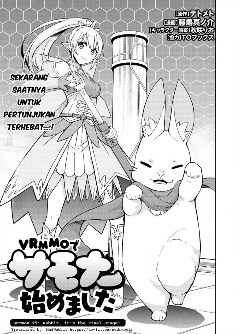 VRMMO de Summoner Hajimemashita Chapter 29