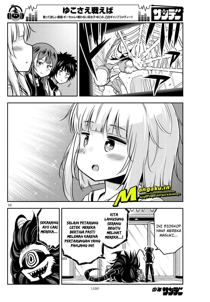 Yuko Sae Tatakaeba Chapter 17