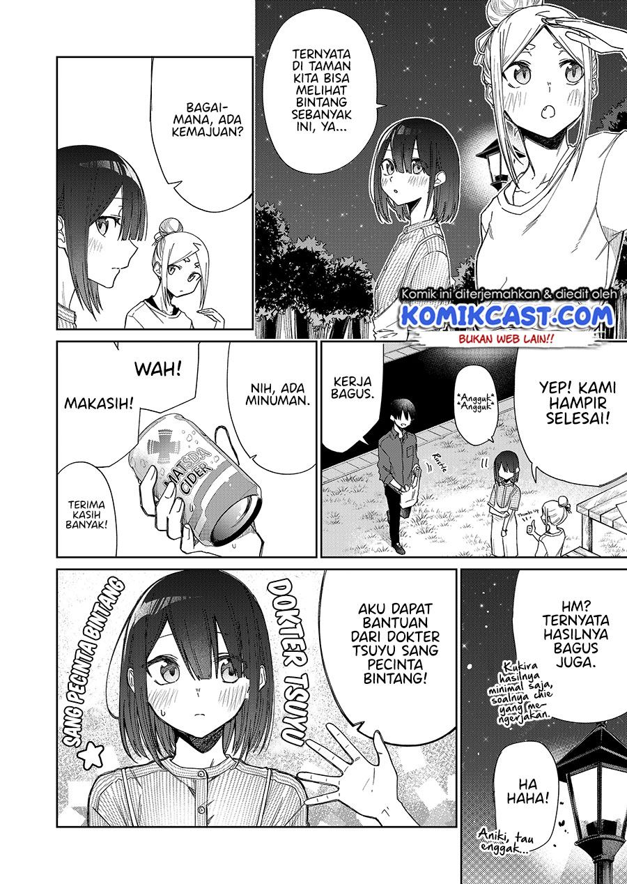 Imouto no Tomodachi ga Nani Kangaeteru no ka wakaranai Chapter 21