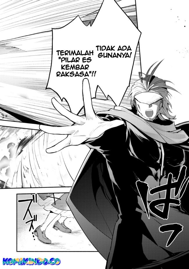 Koujo Denka no Kateikyoushi Chapter 19