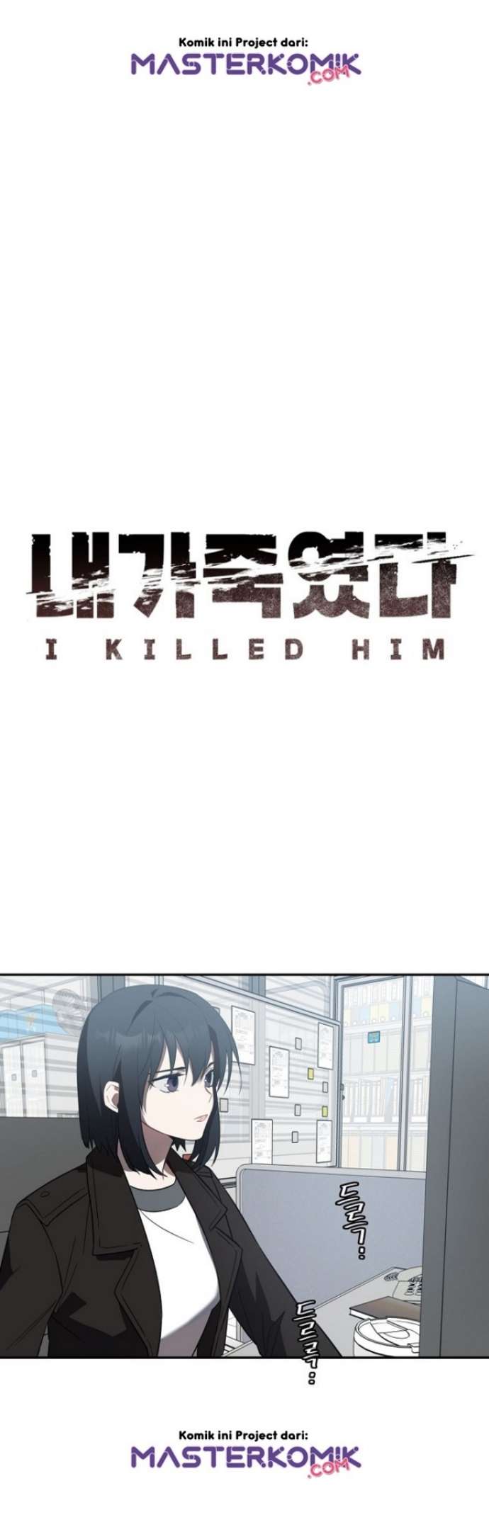 I Killed Him Chapter 6