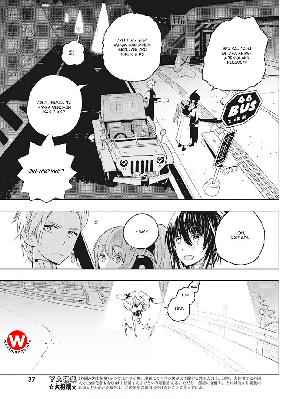 Kimi to Boku no Saigo no Senjou, arui wa Sekai ga Hajimaru Seisen Chapter 1.1