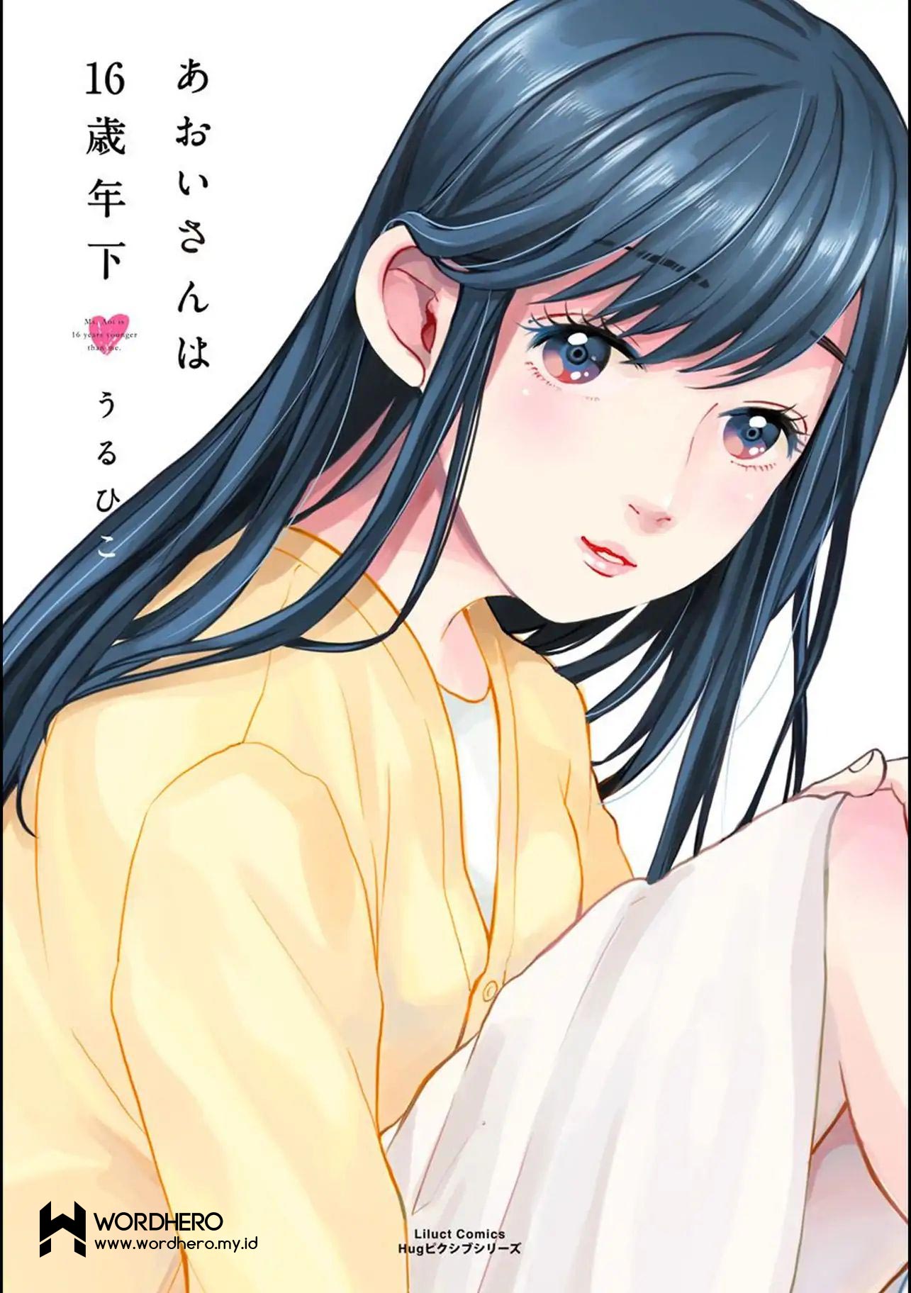 Aoi-san wa 16-sai Toshishita. Chapter 1