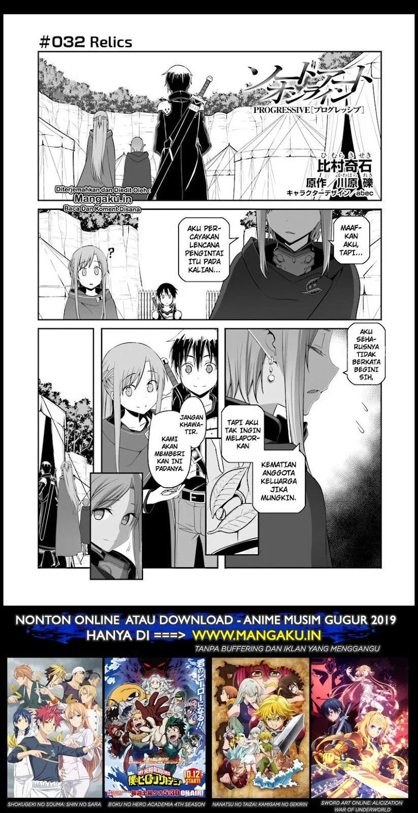 Sword Art Online: Progressive Chapter 32