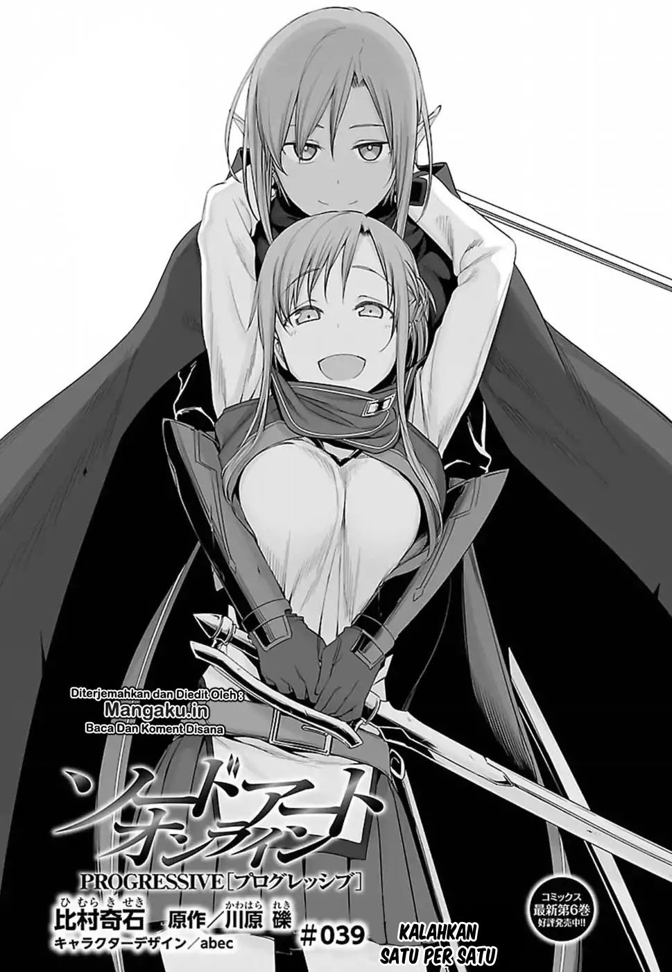 Sword Art Online: Progressive Chapter 39