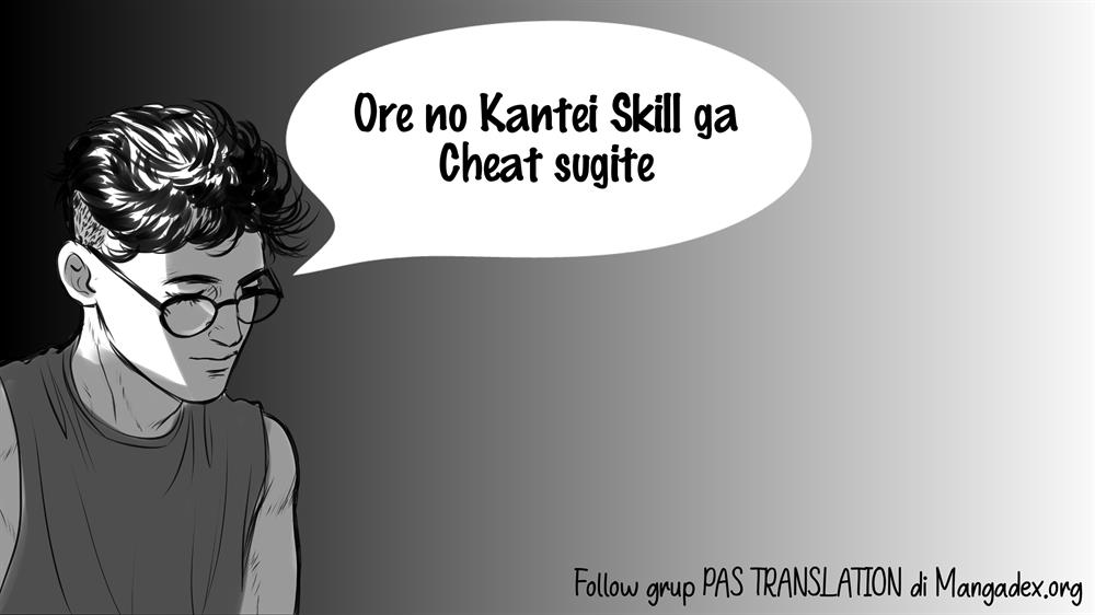 Ore no Kantei Skill ga Cheat Sugite Chapter 4.2