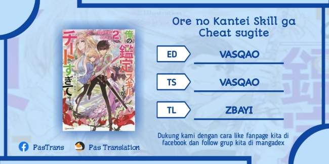 Ore no Kantei Skill ga Cheat Sugite Chapter 4.3